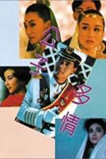 Watch The Greatest Lover Putlocker