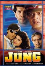 Watch Jung Putlocker