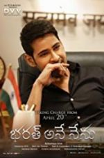 Watch Bharat Ane Nenu Putlocker