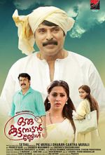 Watch Oru Kuttanadan Blog Putlocker