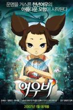 Watch Yobi the Five Tailed Fox Putlocker
