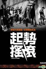 Watch Lives In Flames Putlocker