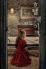 Watch Hotel Lake Putlocker