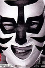 Watch The Foul King Putlocker