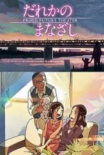 Watch Someone\'s Gaze Putlocker