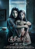 Watch Haunted Sisters Putlocker
