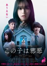 Watch This Child Is Evil Putlocker