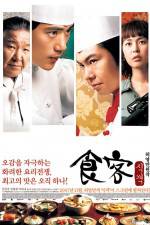 Watch Best Chef Putlocker