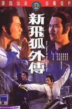 Watch Xin fei hu wai chuan Putlocker