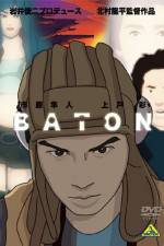 Watch Baton Putlocker