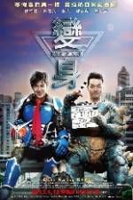 Watch Machi Action Putlocker