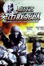 Watch The Battle of the Damned Putlocker