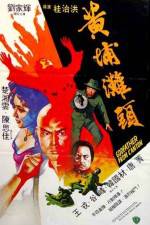 Watch Bok chun Putlocker