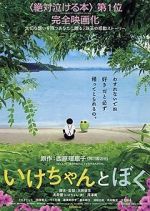 Watch Good Bye, My Secret Friend Putlocker