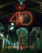 Watch 4D (Short) Putlocker