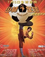 Watch Shaolin Soccer Putlocker