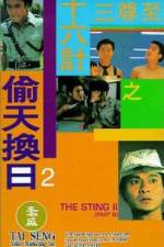 Watch Ji jun sam sap lok gai ji Tau tin wun yat Putlocker