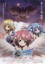 Watch Heaven\'s Lost Property the Movie: The Angeloid of Clockwork Putlocker