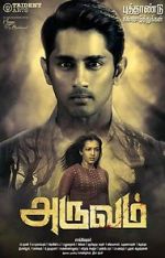 Watch Aruvam Putlocker