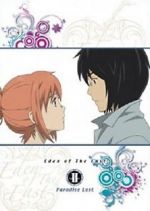Watch Eden of the East the Movie II: Paradise Lost Putlocker