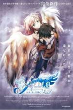 Watch Sora no otoshimono Final: Etânaru mai masutâ Putlocker