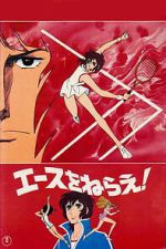 Watch Aim for the Ace! Putlocker