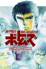 Watch Sôkô kihei Votoms The Last Red Shoulder Putlocker