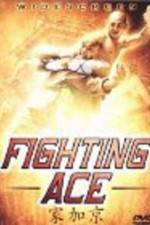 Watch Hao xiao zi di xia yi zhao Putlocker