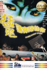 Watch Meng gui tong xiao pei zhu ni Putlocker