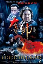 Watch Fatal Move (Duo shuai) Putlocker