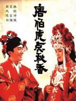 Watch Tong Pak Foo dim Chau Heung Putlocker