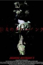 Watch Drawing Restraint 9 Putlocker
