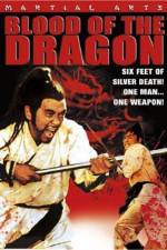 Watch Zhui ming qiang Putlocker