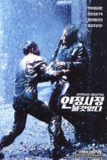 Watch Nowhere to Hide - (Injeong sajeong bol geot eobtda) Putlocker