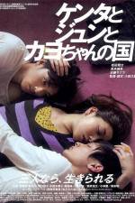 Watch Kenta to Jun to Kayo-chan no kuni Putlocker