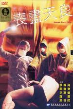 Watch Peng shi zhi sang jin tian liang Putlocker