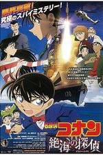 Watch Meitantei Conan: Zekkai no puraibêto ai Putlocker