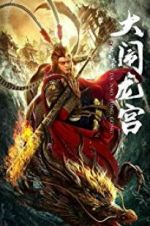 Watch The Great Sage Sun Wukong Putlocker