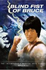 Watch Mang quan gui shou Putlocker