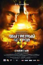 Watch Obitaemyy ostrov: Skhvatka Putlocker
