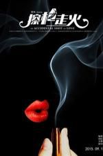 Watch An Accidental Shot of Love Putlocker