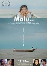 Watch Malu Putlocker
