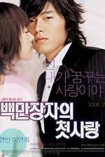 Watch Baekmanjangja-ui cheot-sarang Putlocker