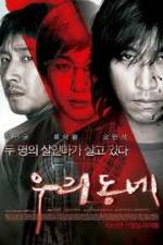 Watch Woo-ri-dong-ne Putlocker