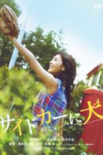 Watch Dog in a Sidecar Putlocker