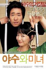 Watch The Beast and the Beauty Putlocker