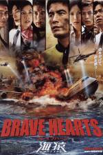 Watch Brave Hearts Umizaru Putlocker