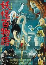 Watch Yokai Monsters: 100 Monsters Putlocker