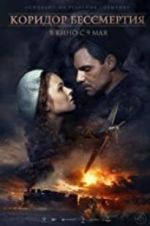 Watch Convoy 48 Putlocker