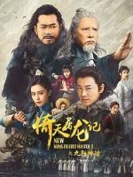 Watch New Kung Fu Cult Master Putlocker